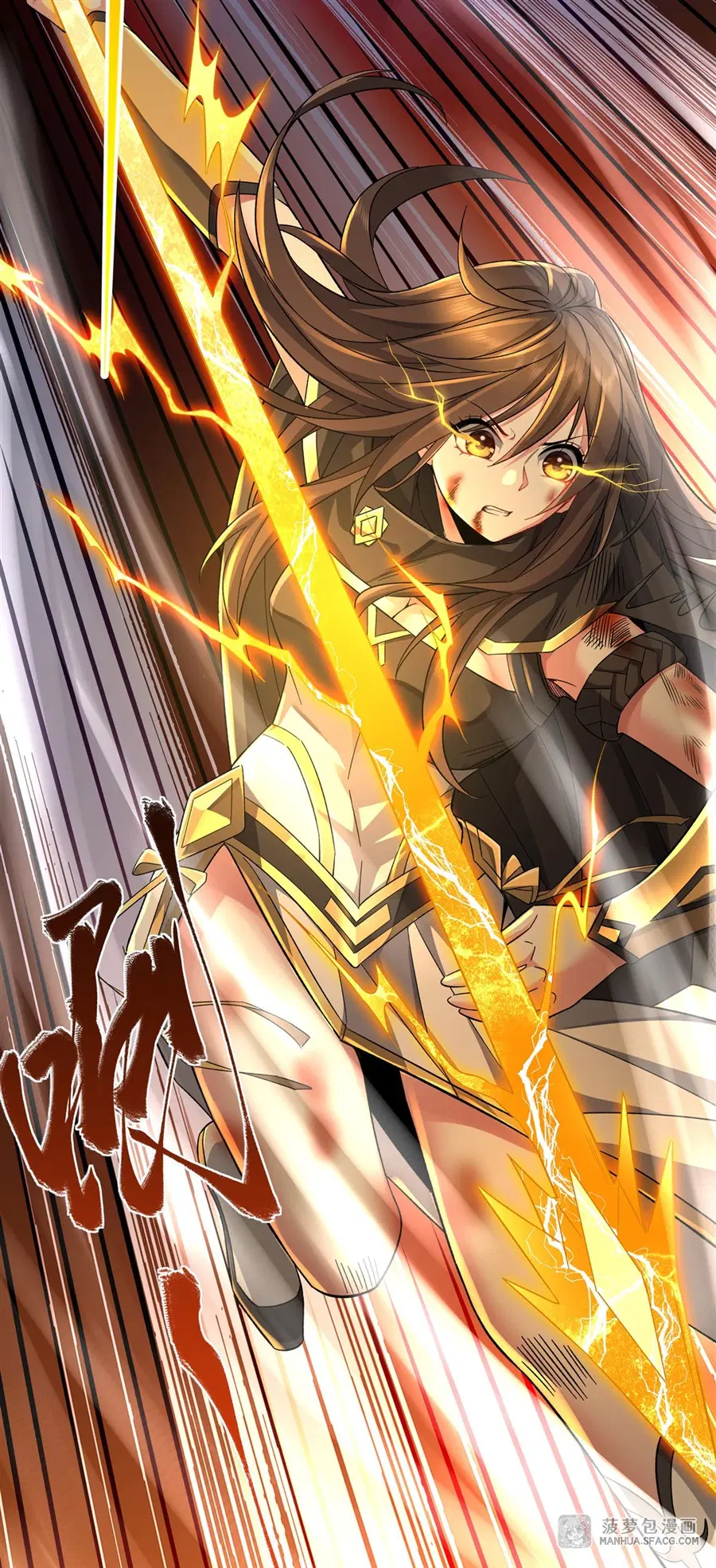 My Female Disciples are all Future Masters of the Heavens ตอนที่ 12 หน้า 20