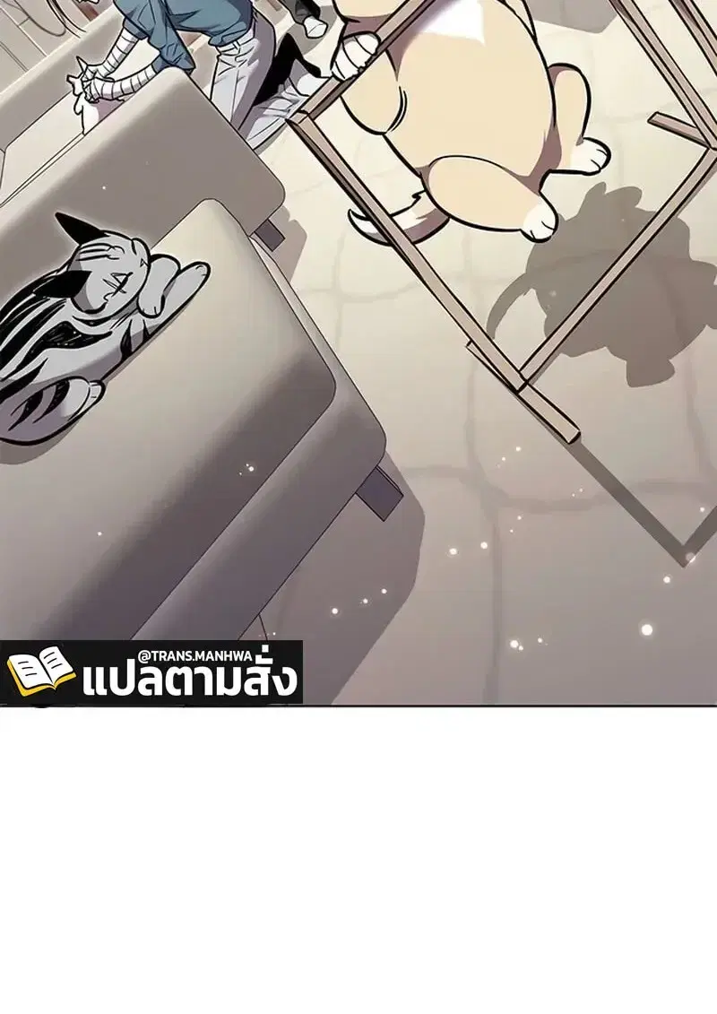 Eleceed ตอนที่ 376 หน้า 121
