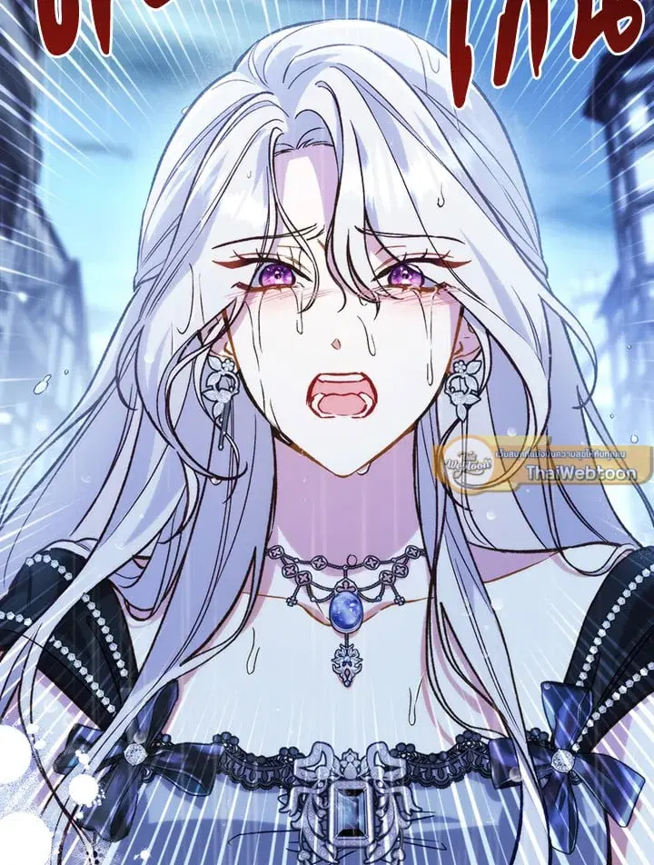 The Villain’s Match Is Too Perfect – คู่ดูตัวของนางร้ายเพอร์เฟกต์เกินไป ตอนที่ 46 หน้า 16