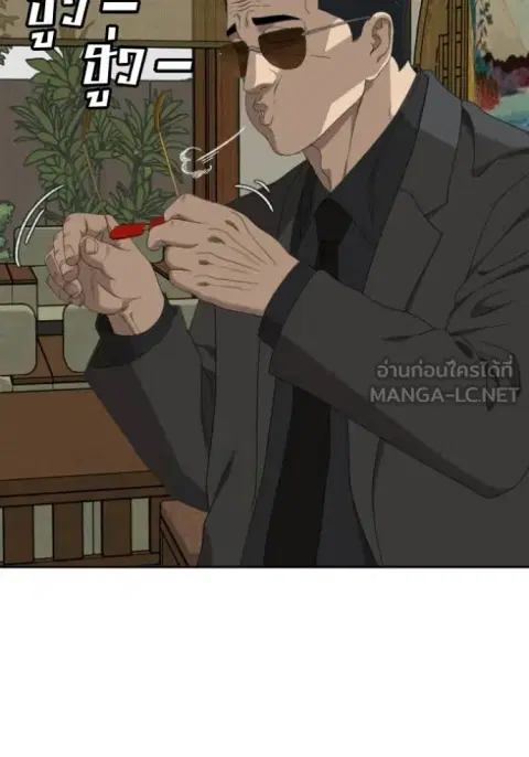 Bad Guy ตอนที่ 286 หน้า 55