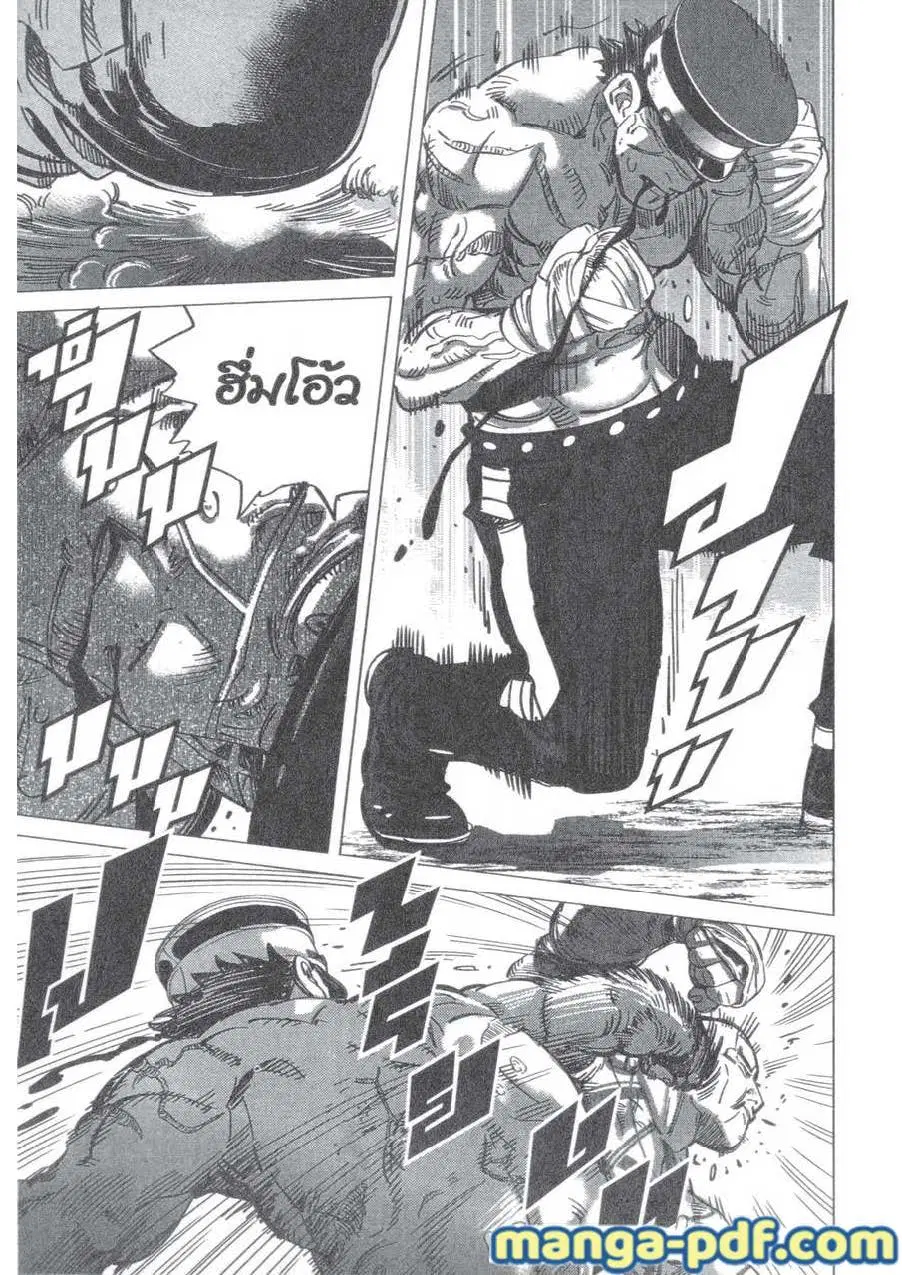 Golden Kamuy ตอนที่ 145 หน้า 3