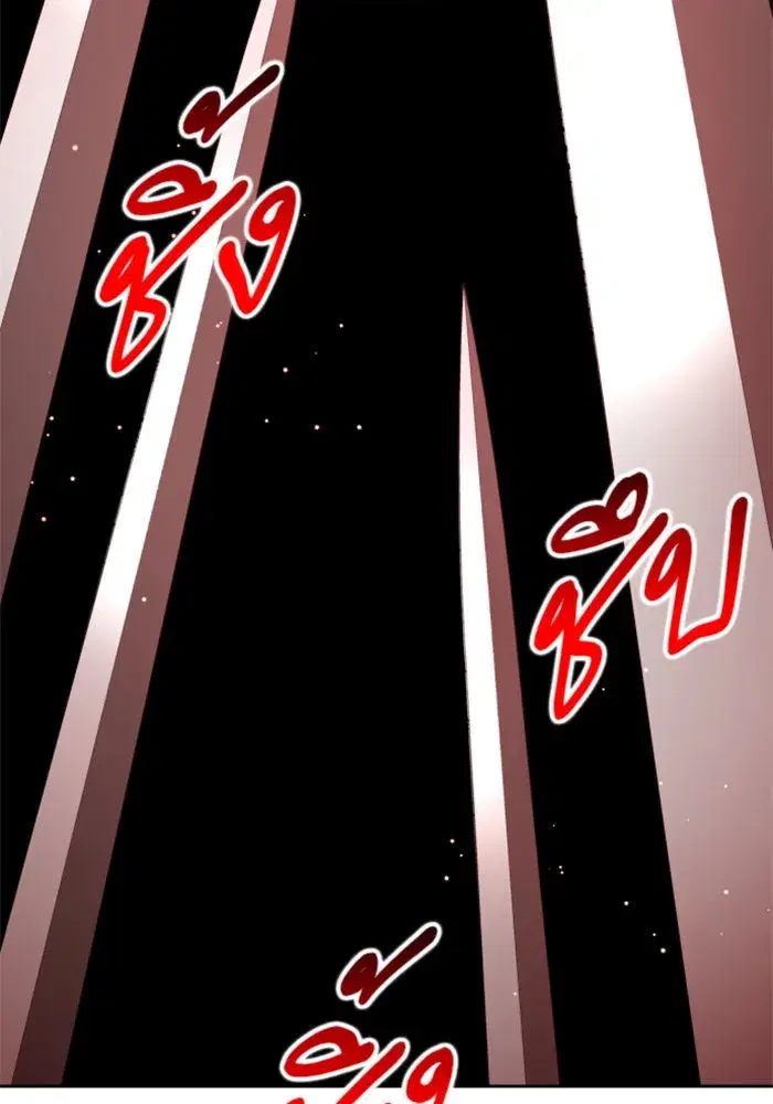 Your Throne ตอนที่ 120 หน้า 13