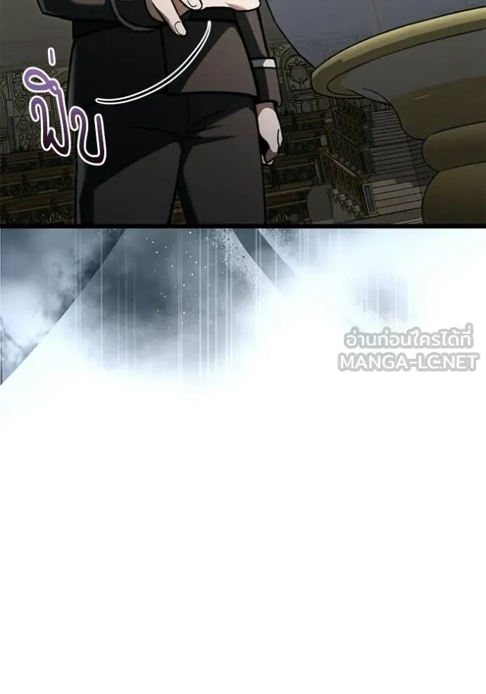 Terminally-Ill Genius Dark Knight อัศวินดำล่าท้าเวลา ตอนที่ 116 หน้า 20