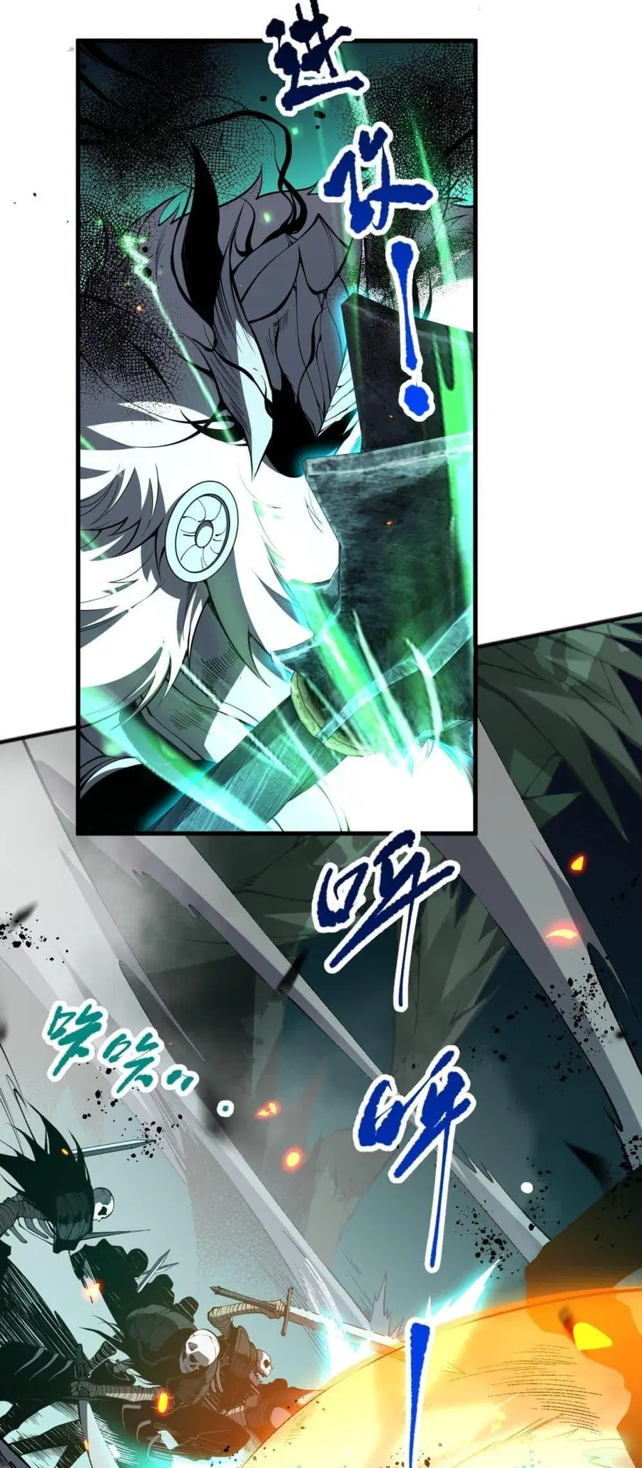 Necromancer King of The Scourge ตอนที่ 85 หน้า 31