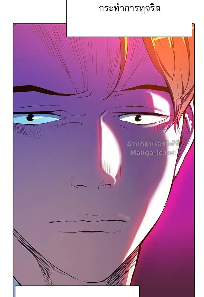 Reborn Rich ตอนที่ 1 หน้า 85