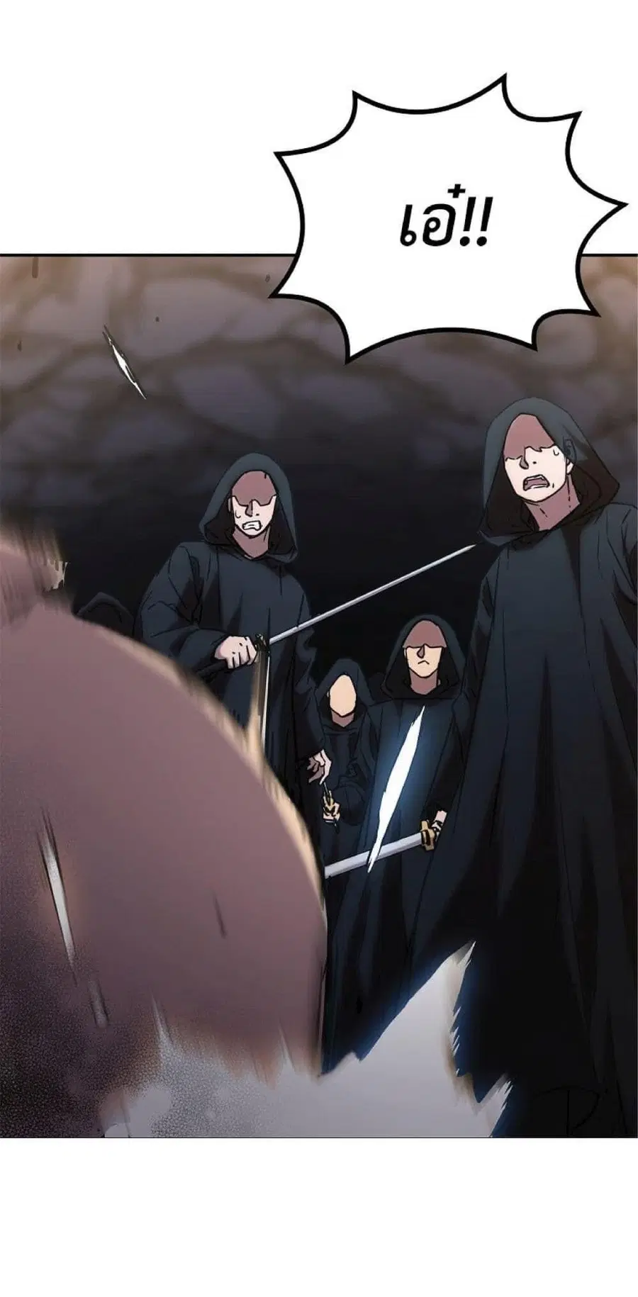 The Reborn Ranker Chronicles ตอนที่ 53 หน้า 23