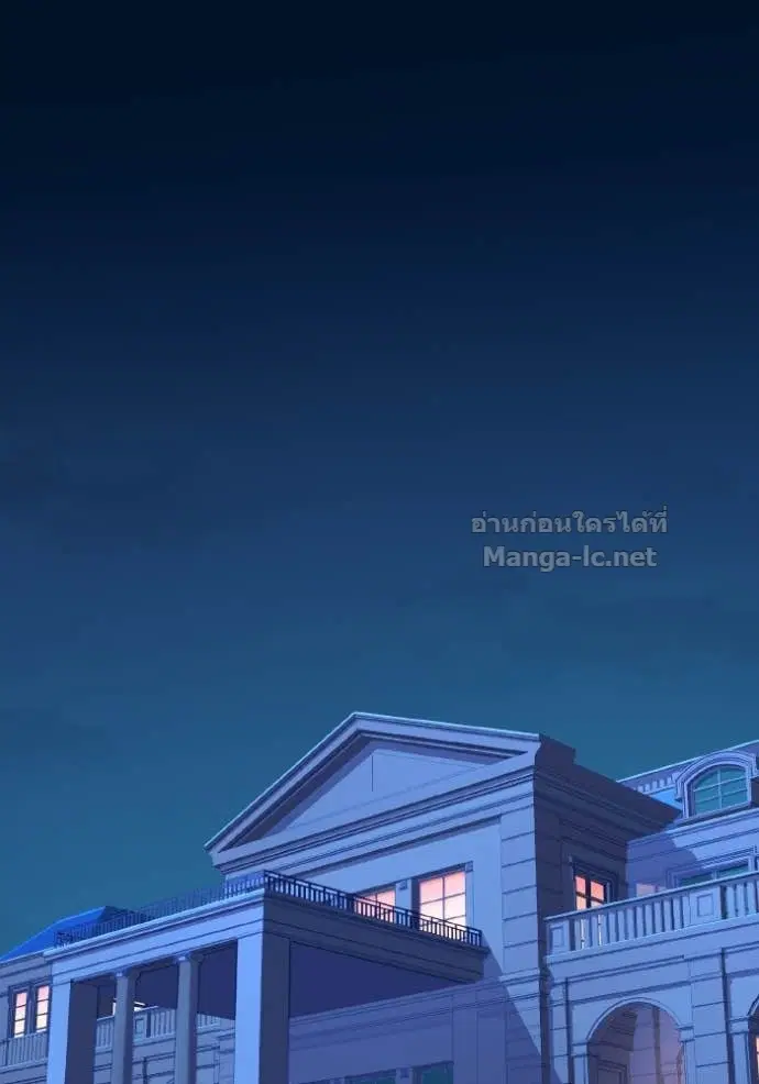 Reborn Rich ตอนที่ 31 หน้า 12