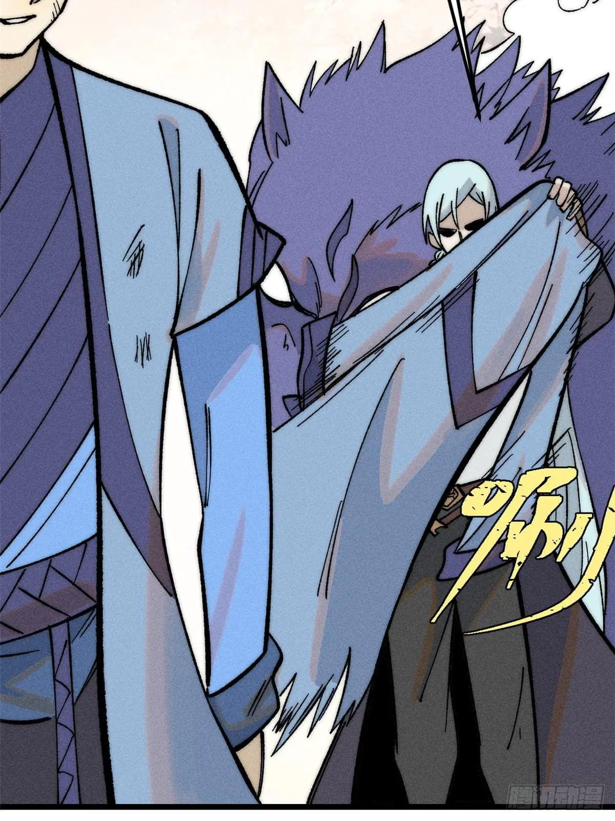 All Hail the Sect Leader ตอนที่ 254 หน้า 20