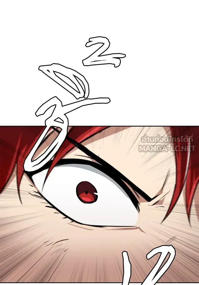 The Lazy Lord Masters the Sword ตอนที่ 108 หน้า 51