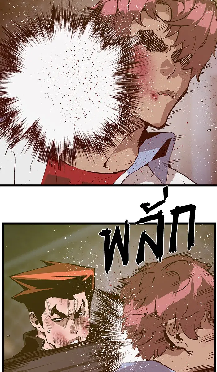 Weak Hero ตอนที่ 58 หน้า 11