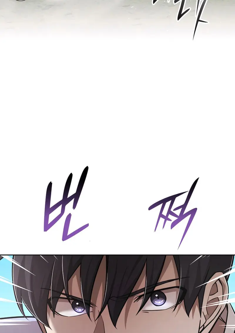 Subscribed To The Transcendental Channels แค่กดสับตะไคร้ ก็ได้พลังมาเฉยเลย ตอนที่ 71 หน้า 62