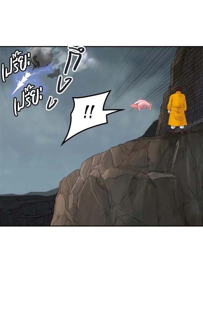 Tower of God ตอนที่ 361 หน้า 56