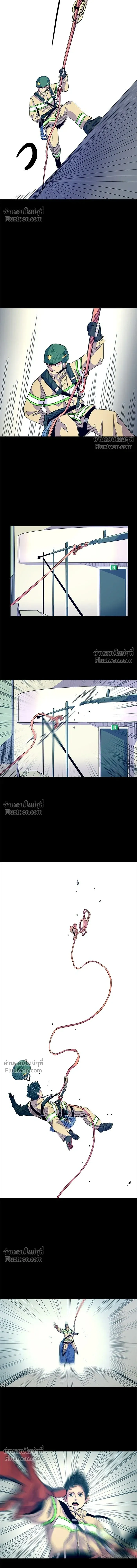 1 Second – วินาทีชี้ชะตา ตอนที่ 5 หน้า 7
