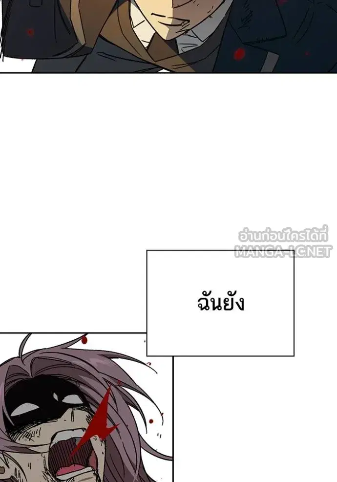Study Group ตอนที่ 275 หน้า 149