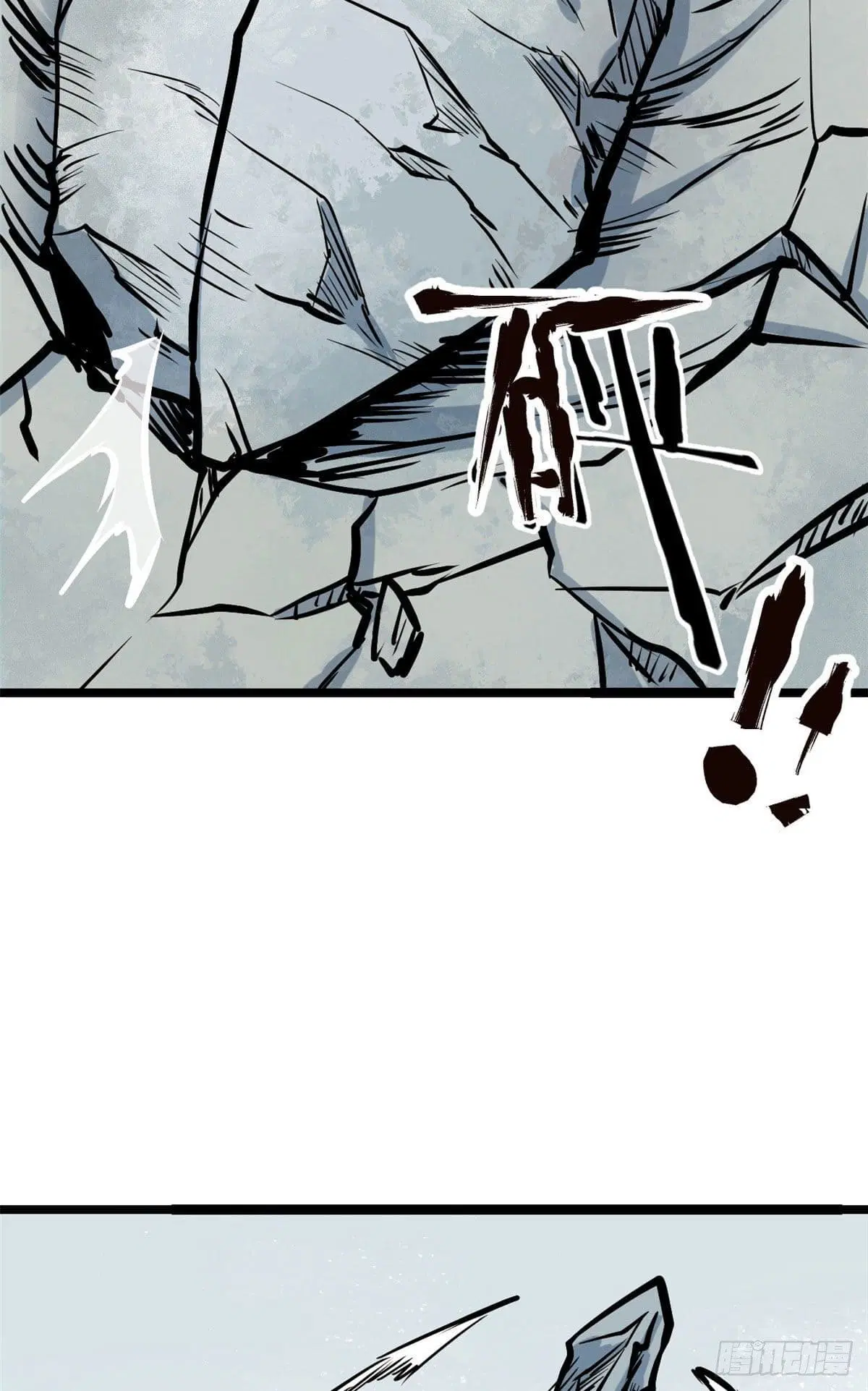 All Hail the Sect Leader ตอนที่ 89 หน้า 47