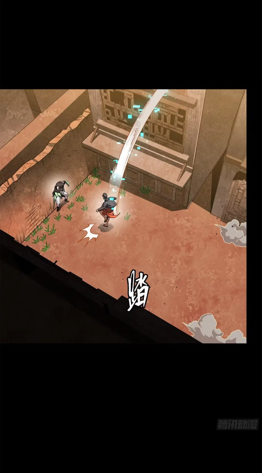 Legend of Star General ตอนที่ 219 หน้า 48