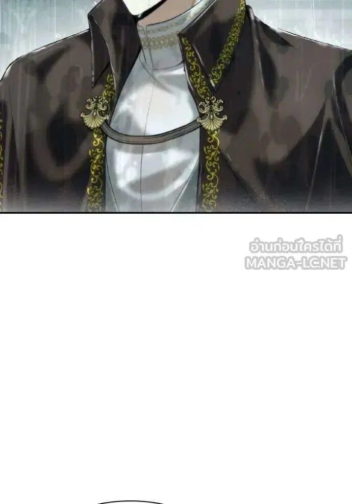Sister I Am the Queen in This Life ตอนที่ 162 หน้า 64