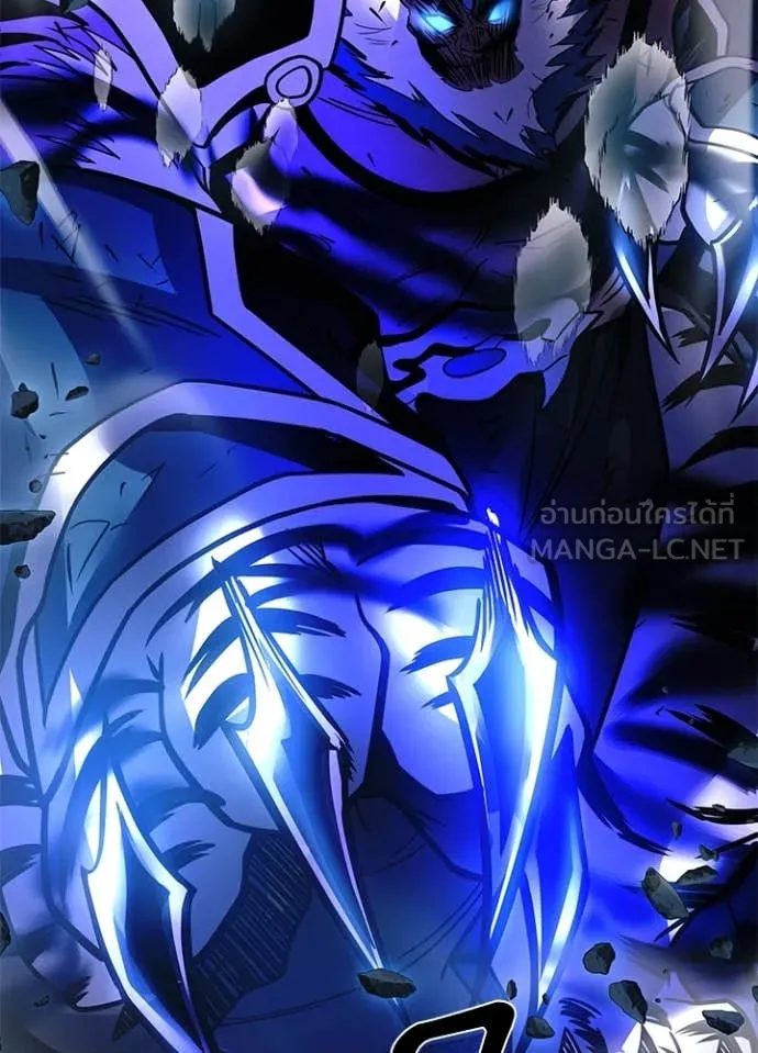 Villain to Kill ตอนที่ 199 หน้า 147