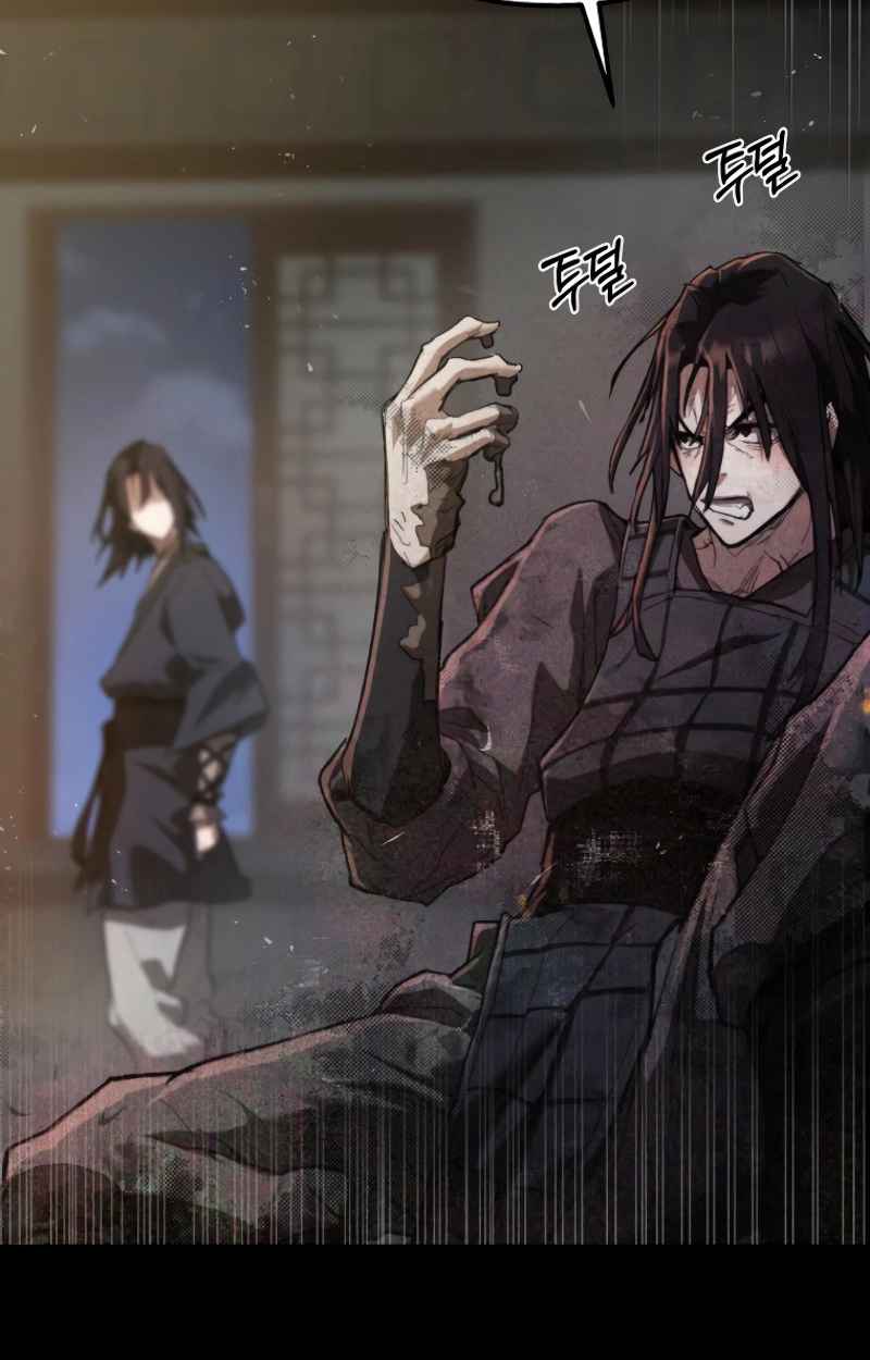 Unrivaled Spear Ghost หอกมารหนึ่งในใต้หล้า ตอนที่ 27 หน้า 81