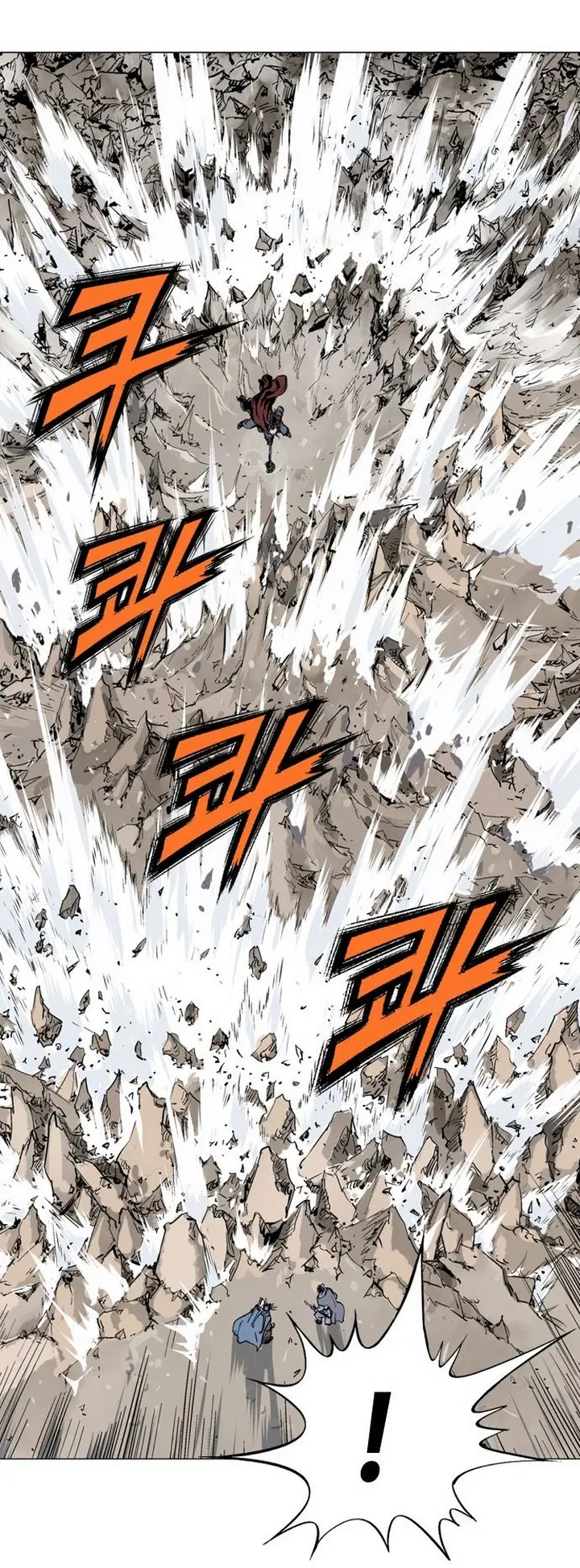 Gosu ตอนที่ 117 หน้า 40