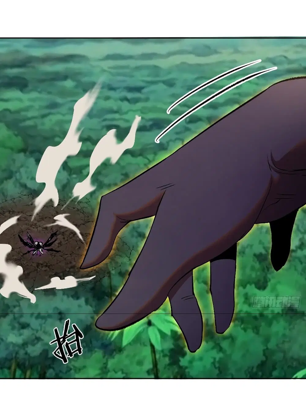 King Star Emperor ตอนที่ 110 หน้า 16