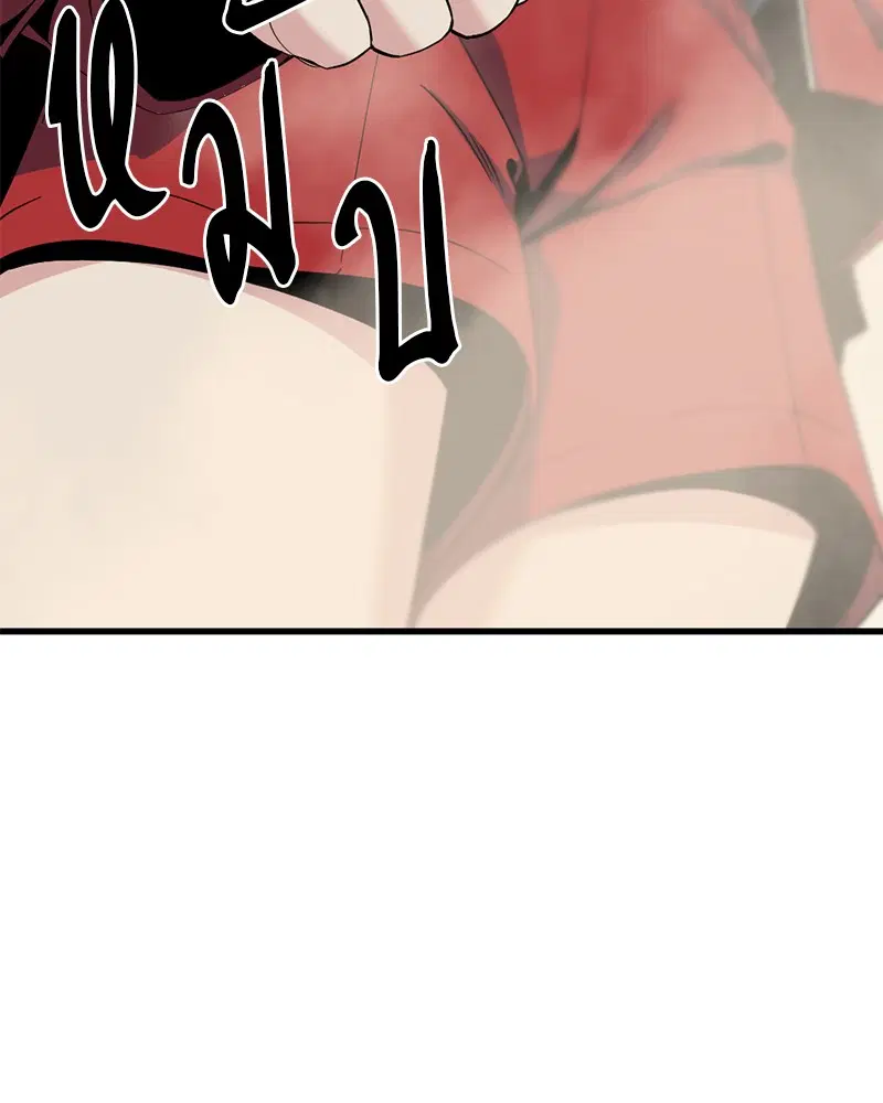 HERO KILLER ตอนที่ 69 หน้า 71