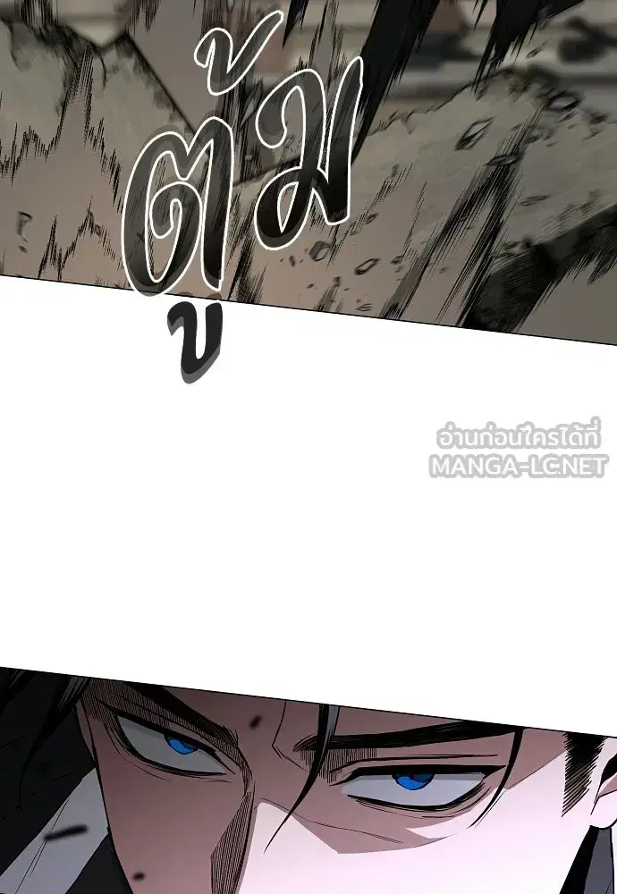 JAKDU ตอนที่ 106 หน้า 60