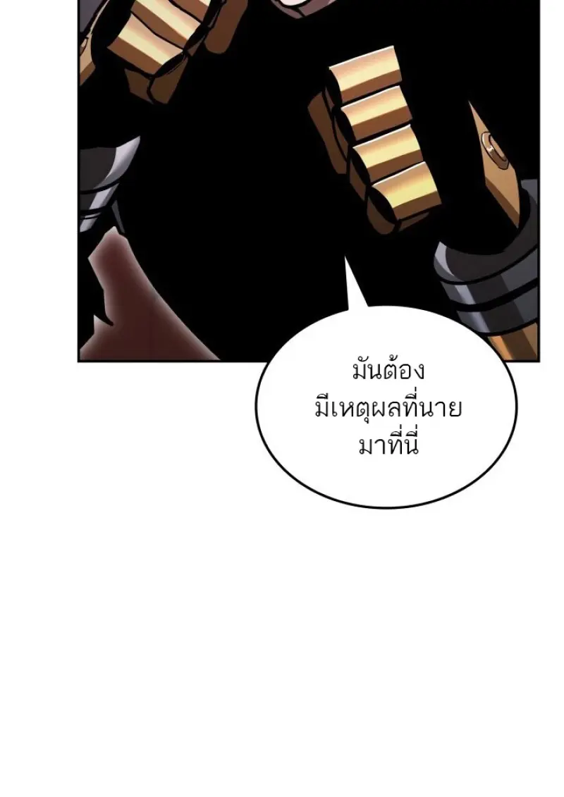 Subscribed To The Transcendental Channels แค่กดสับตะไคร้ ก็ได้พลังมาเฉยเลย ตอนที่ 88 หน้า 71