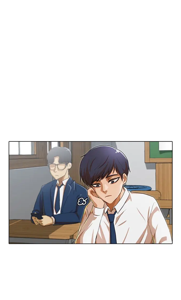 Random Chat ตอนที่ 105 หน้า 67