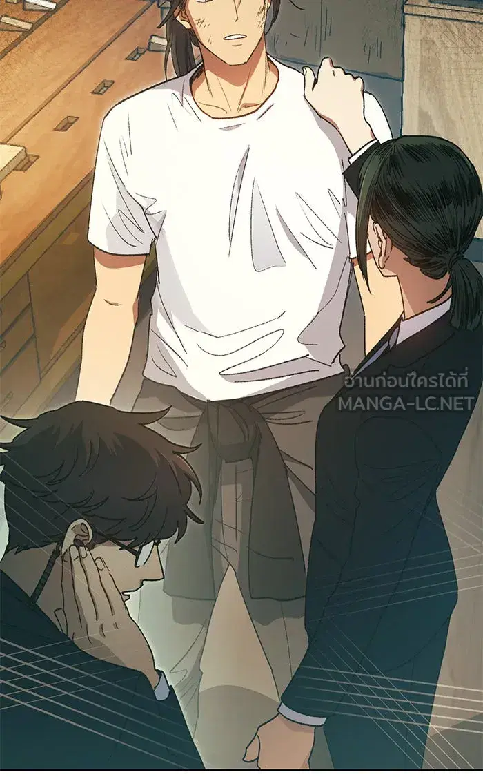 The S-Classes That I Raised (My S-Class Hunters) ตอนที่ 35 หน้า 54