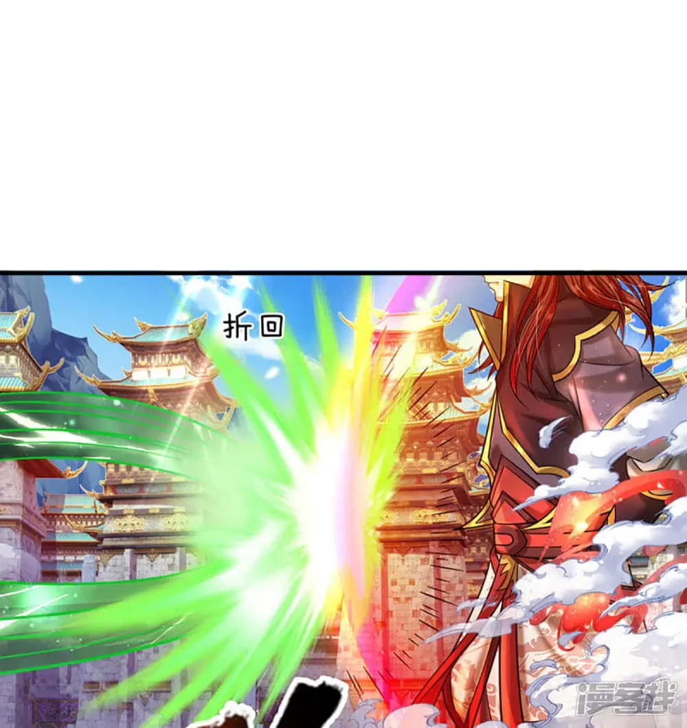 Ultimate Demon King System ตอนที่ 5 หน้า 24