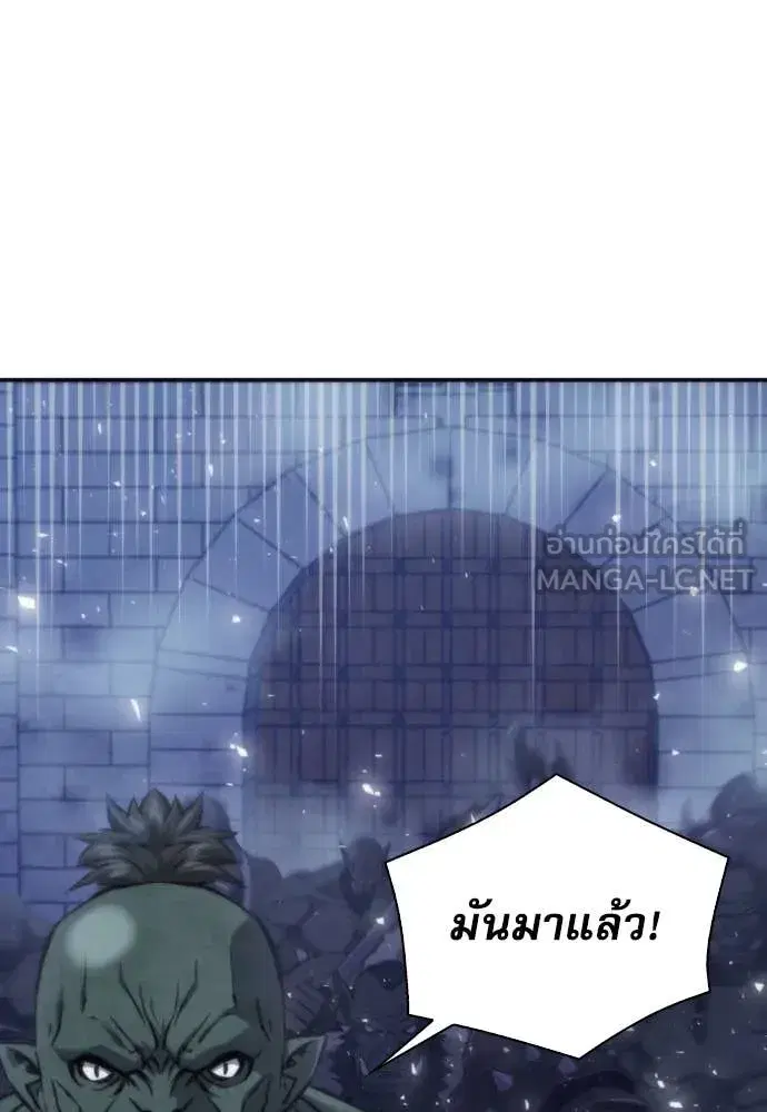 Seoul Station Druid ตอนที่ 196 หน้า 71