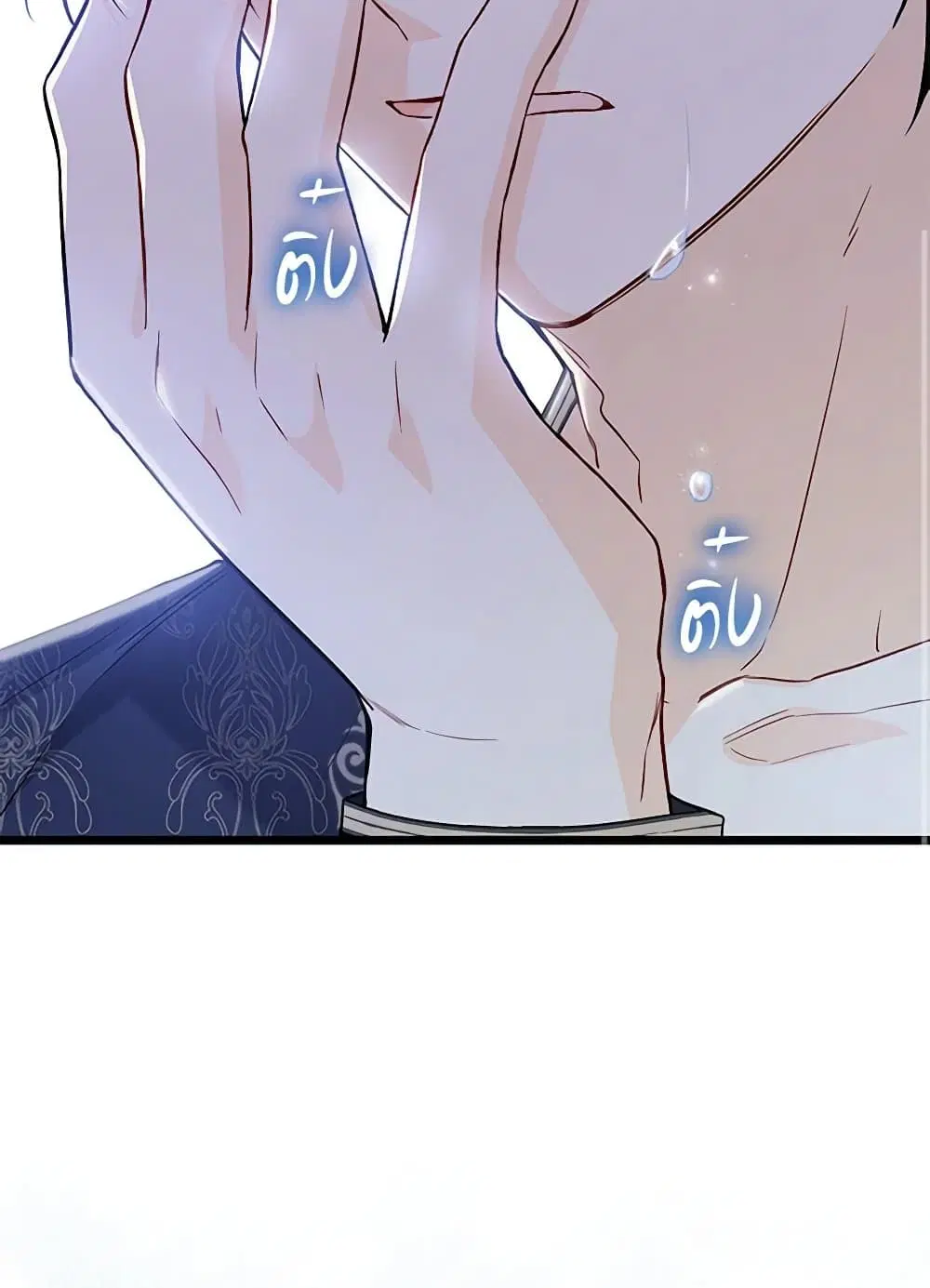 The Symbiotic Relationship Between a Panther and a Rabbit ตอนที่ 131 หน้า 13