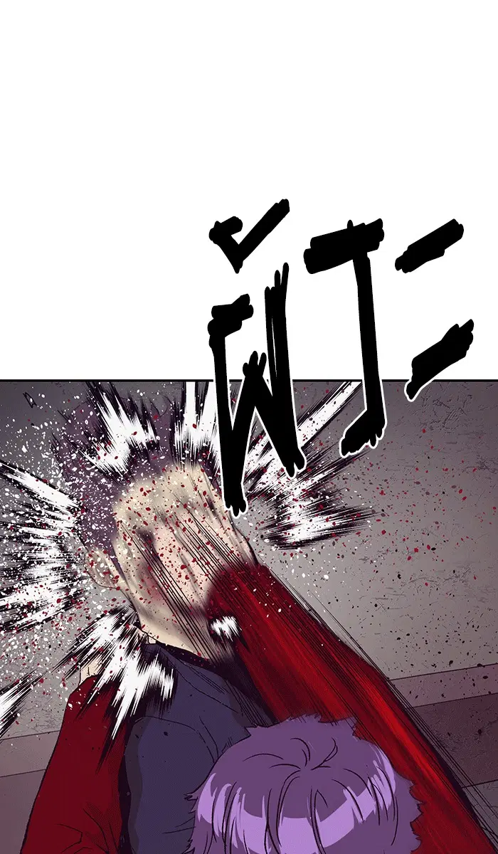 Weak Hero ตอนที่ 165 หน้า 44
