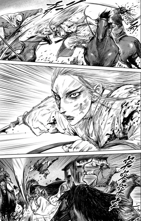 Blades of the Guardians ตอนที่ 26 หน้า 11