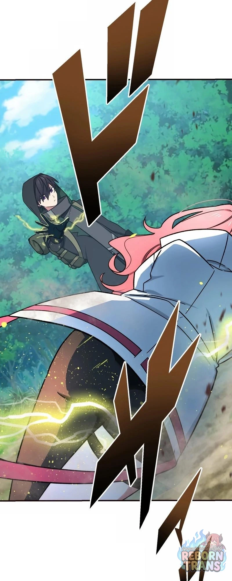 The Strongest Assassin Gets Transferred To Another World With His Whole Class ตอนที่ 63 หน้า 24