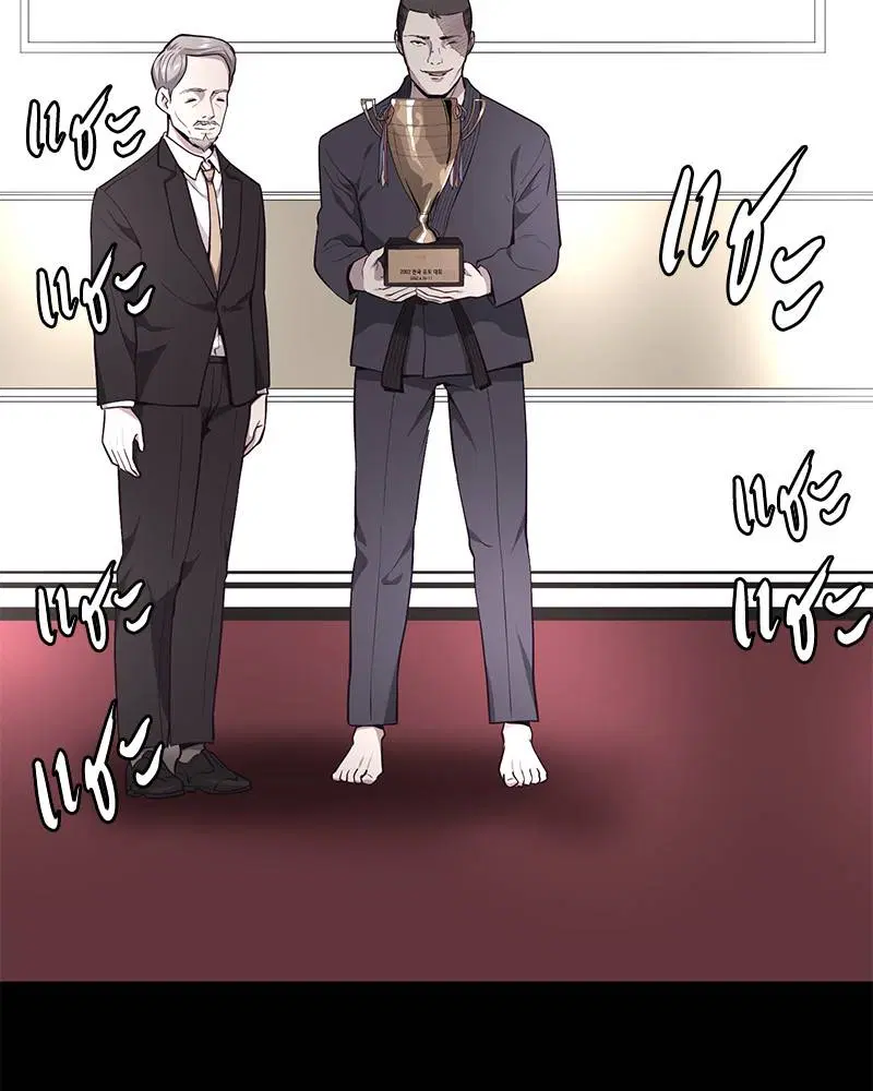The Boy of Death ตอนที่ 21 หน้า 64