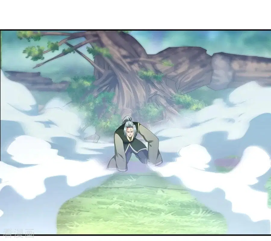 Peerless Battle Spirit (Tian Cang Zi Dongman) ตอนที่ 11 หน้า 17
