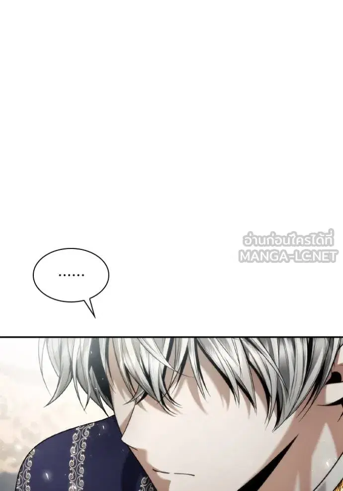 I Am the Queen in This Life ตอนที่ 155 หน้า 8