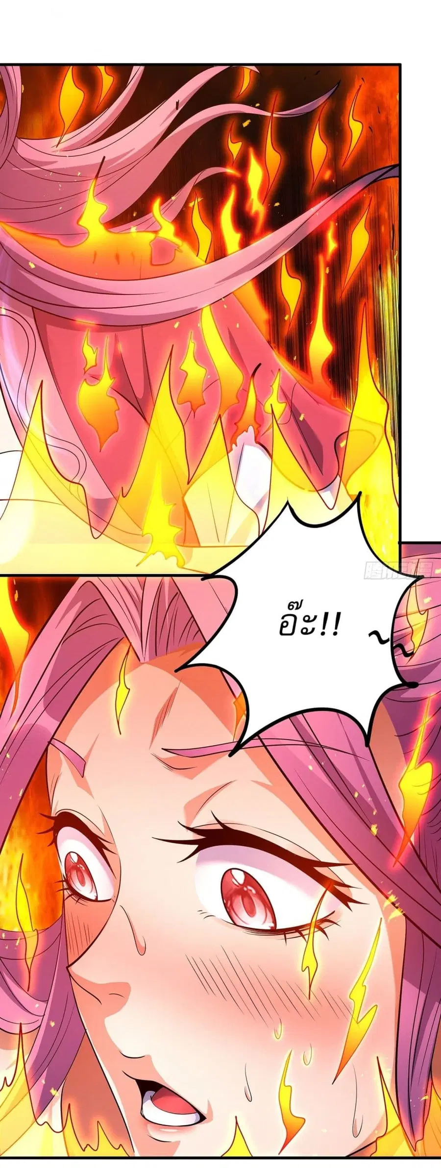 God of Martial Arts ตอนที่ 673 หน้า 25
