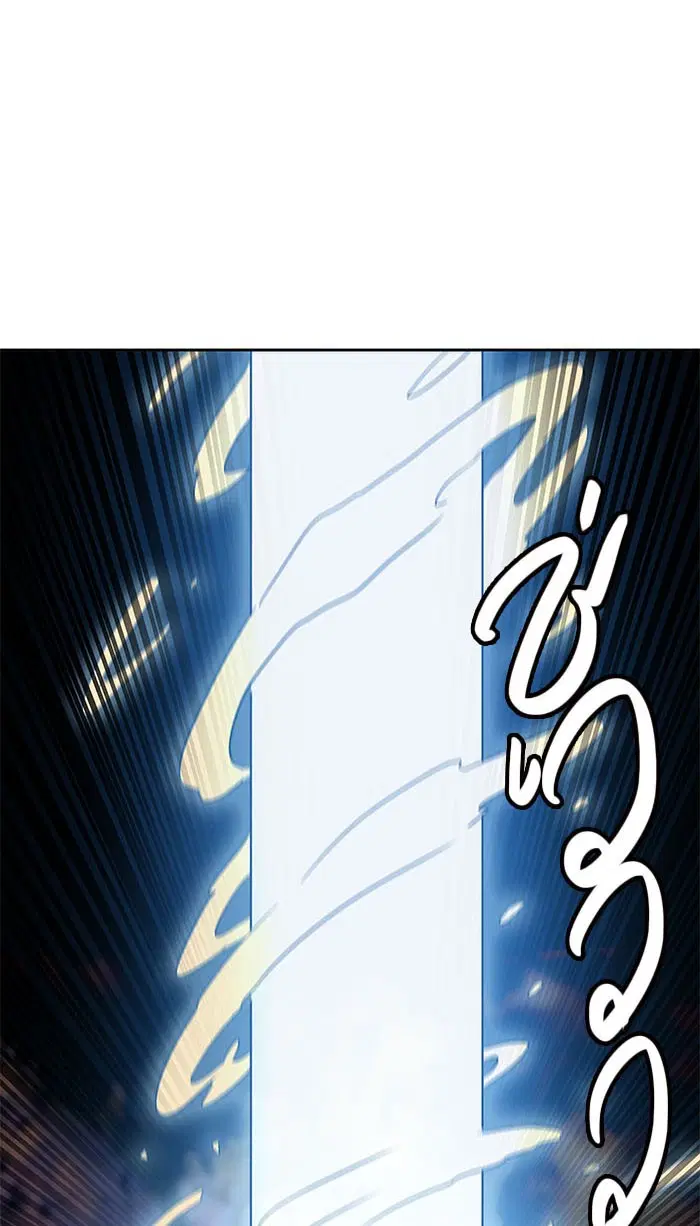 Tower of God ตอนที่ 504 หน้า 45