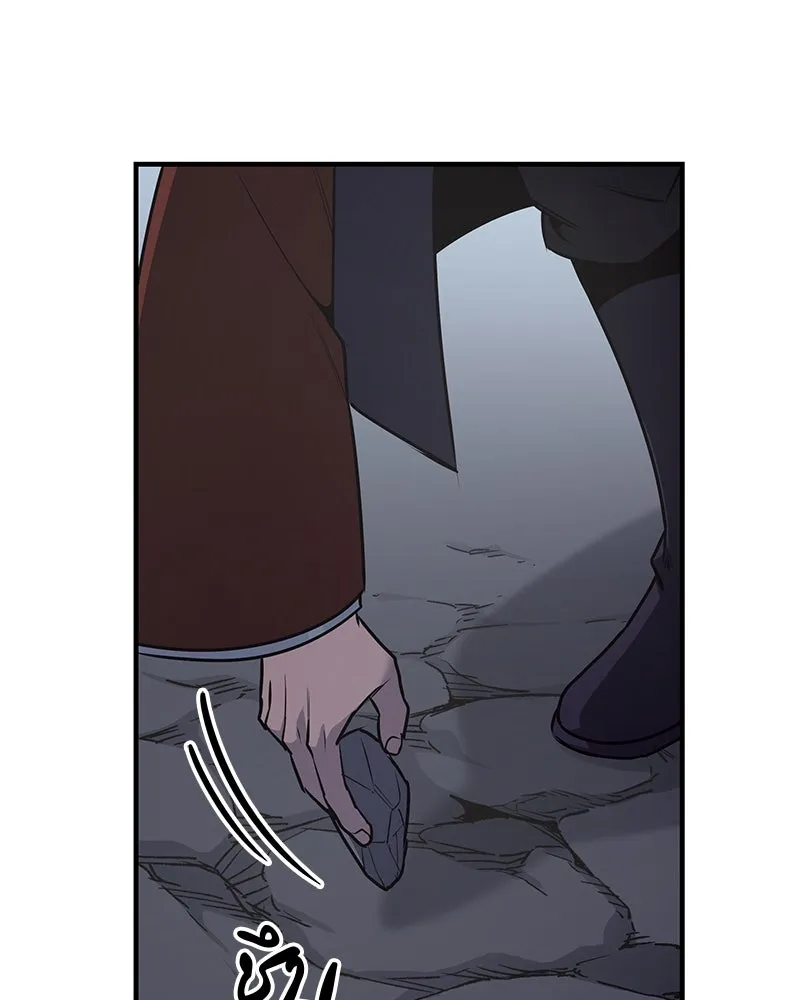 I Reincarnated As The Crazed Heir เกิดอีกทีเป็นว่าที่ประมุขลัทธิมาร ตอนที่ 126 หน้า 209