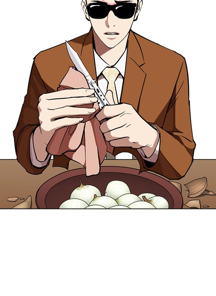 Lookism ตอนที่ 271 หน้า 20