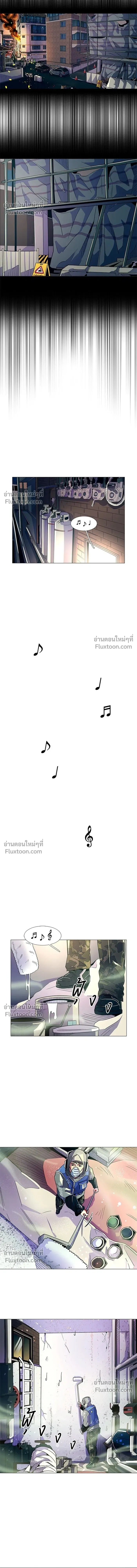 1 Second – วินาทีชี้ชะตา ตอนที่ 9 หน้า 14