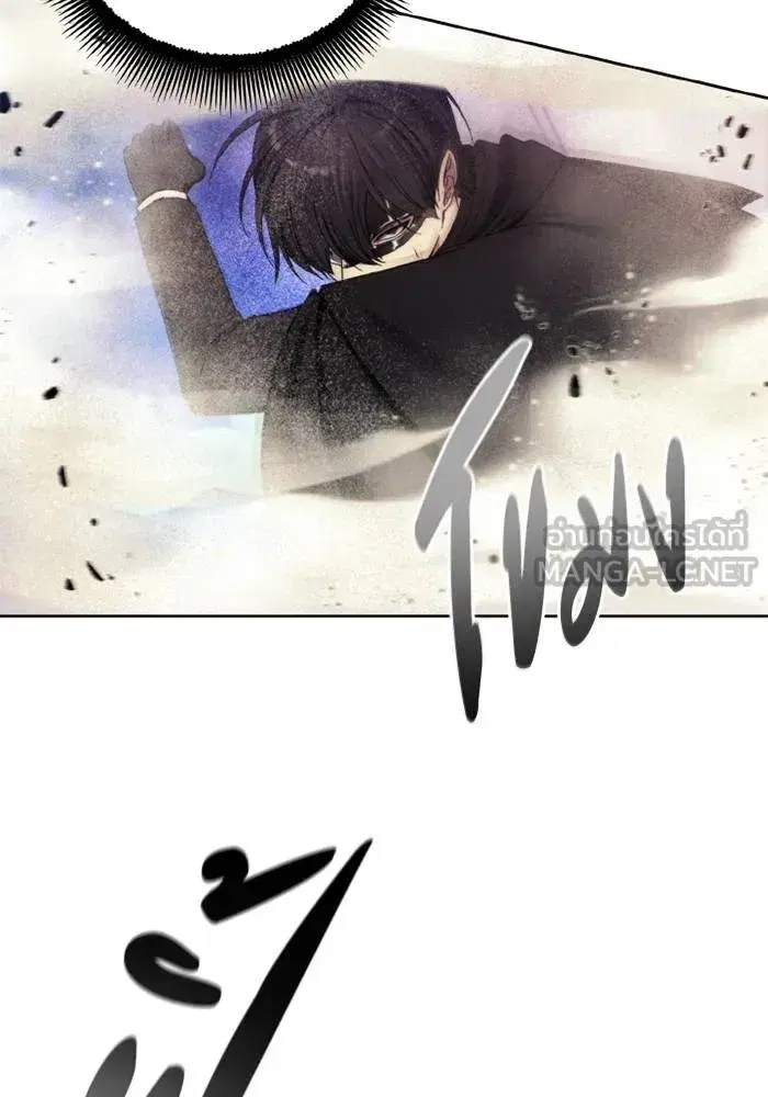 How to Live as a Villain ตอนที่ 125 หน้า 9