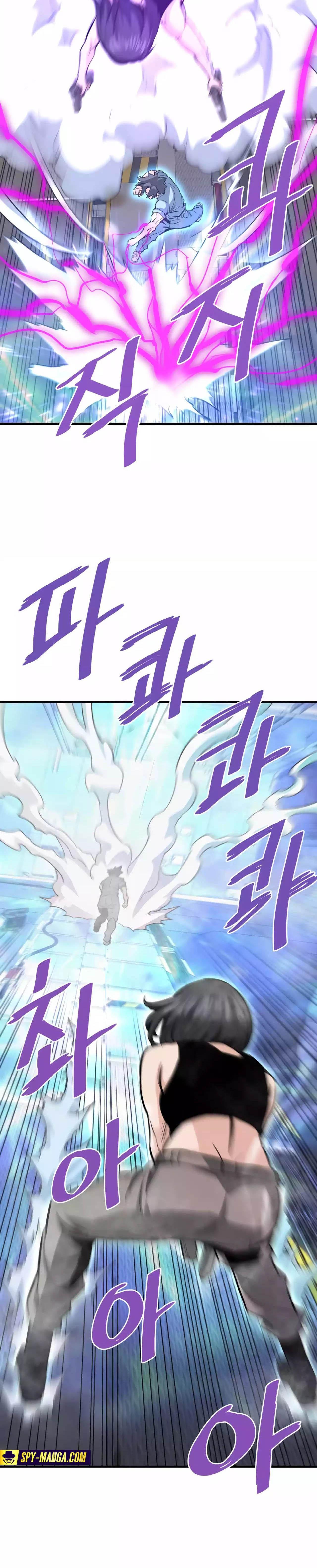 Han Dae Sung That Returned From Hell ตอนที่ 77 หน้า 25