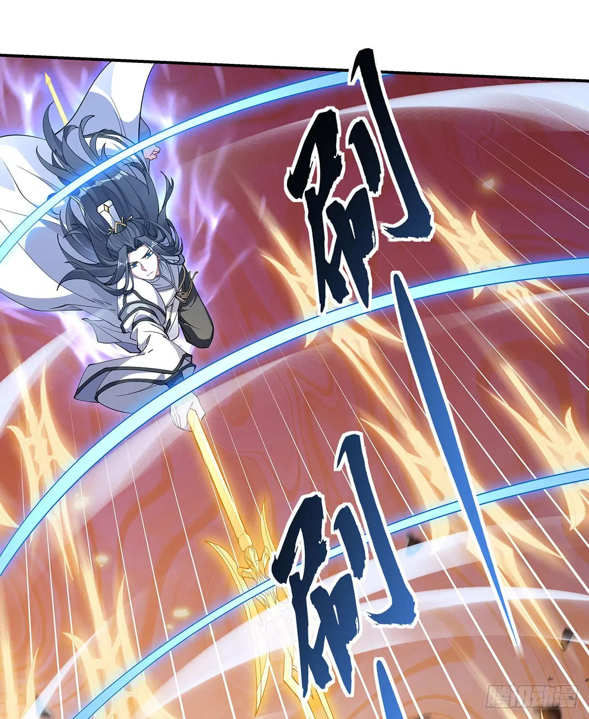 My Female Disciples are all Future Masters of the Heavens ตอนที่ 141 หน้า 18