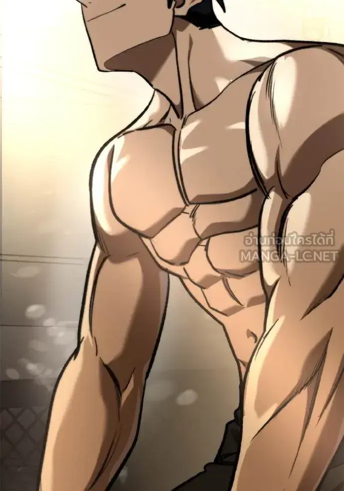 King of the Octagon ตอนที่ 178 หน้า 109