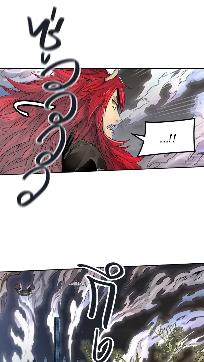 Tower of God ตอนที่ 447 หน้า 53