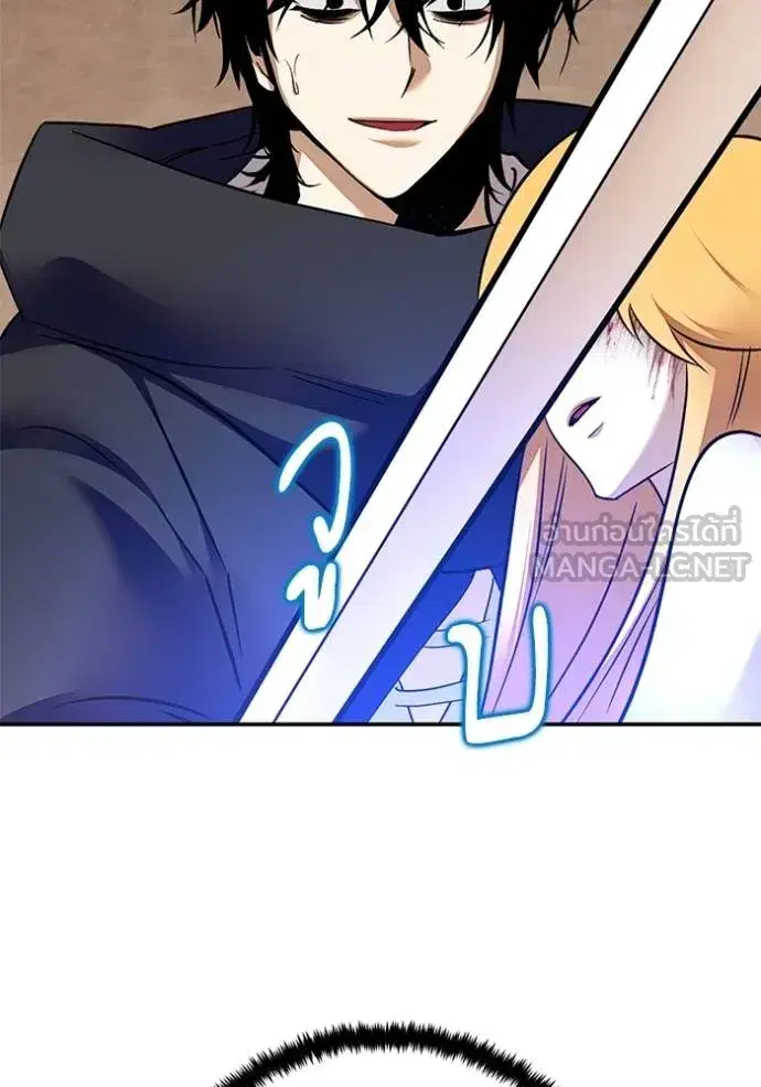 Return to Player ตอนที่ 181 หน้า 54